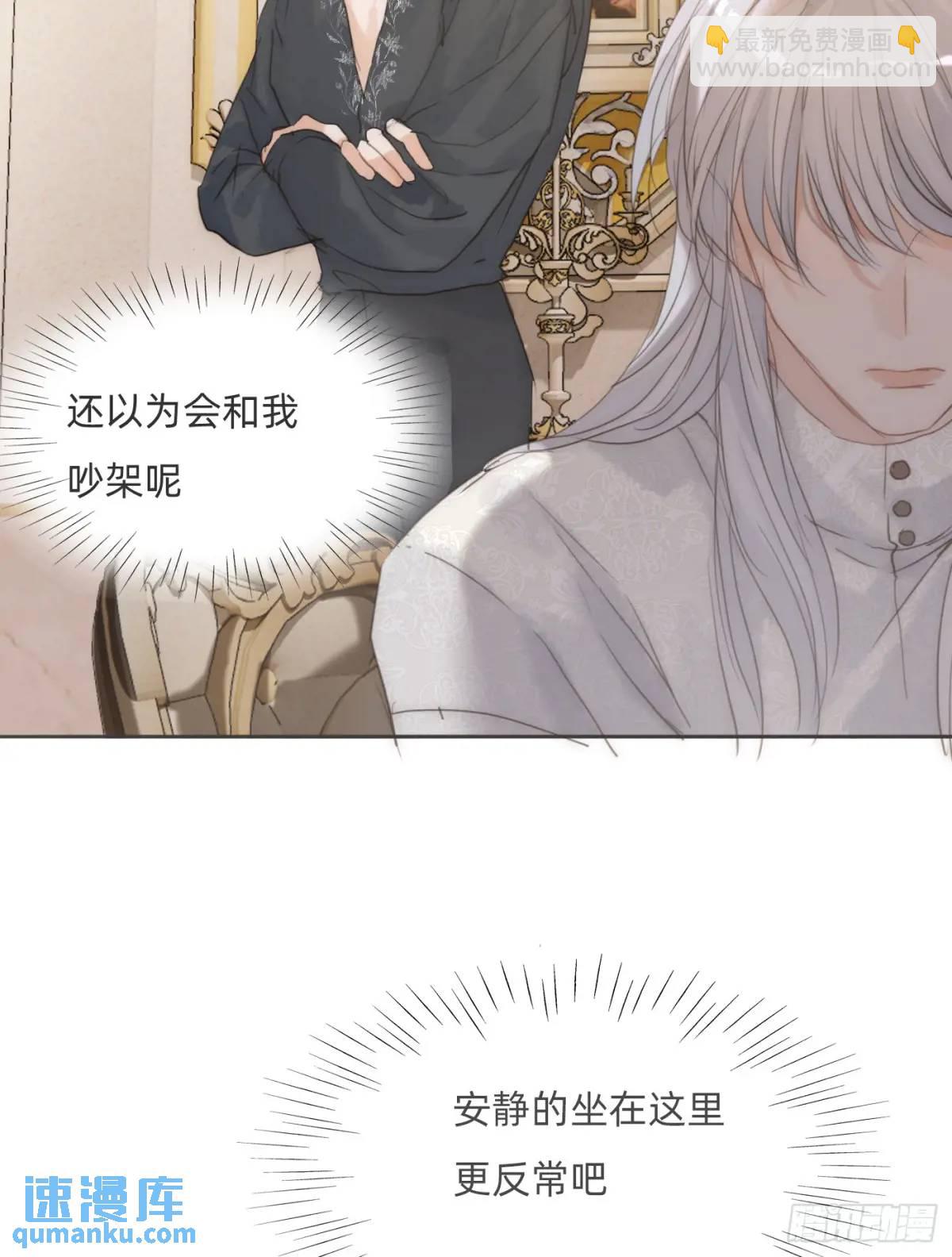 Ch.139 惆怅的心(1/2)-第147话