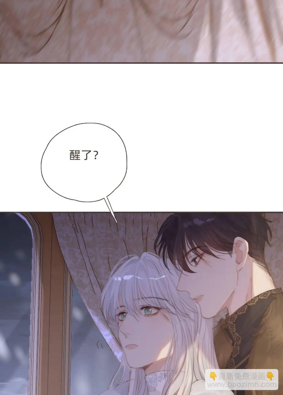 Ch.139 惆怅的心(1/2)-第147话