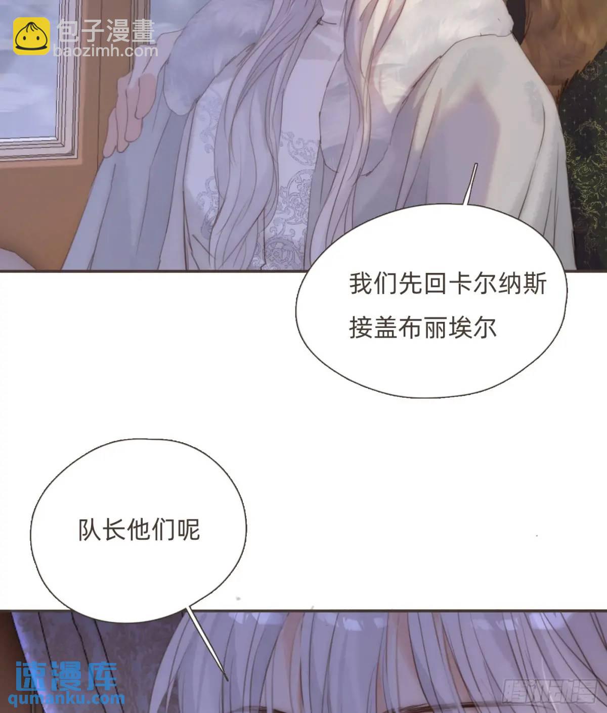 Ch.139 惆怅的心(1/2)-第147话