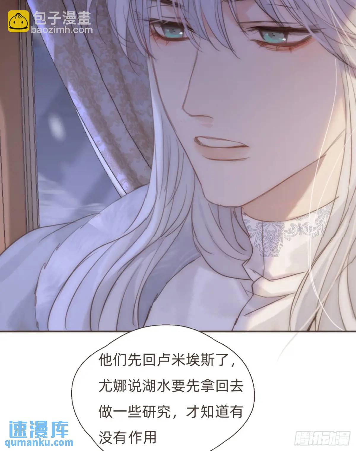 Ch.139 惆怅的心(1/2)-第147话