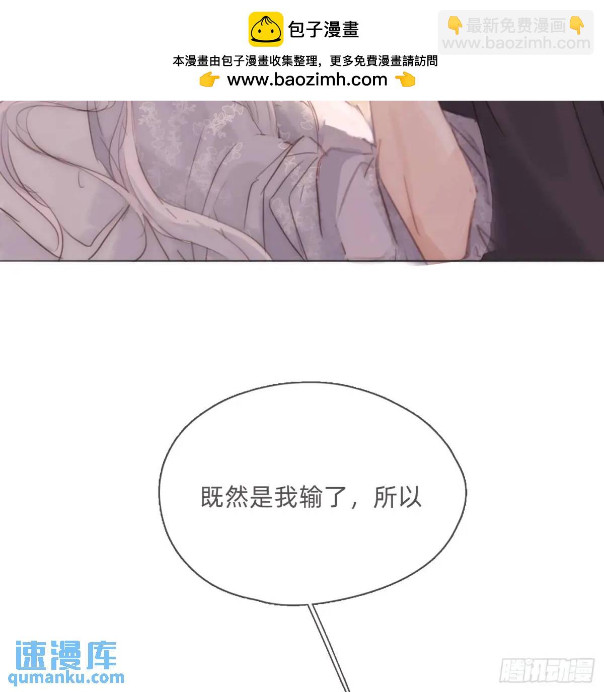 Ch.143 穿衣仪式(1/2)-第151话