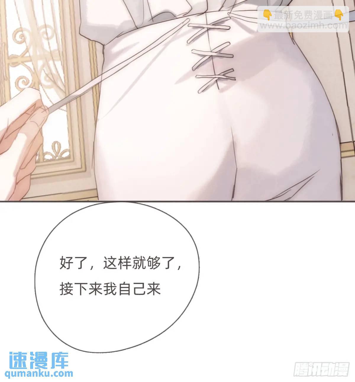 Ch.143 穿衣仪式(1/2)-第151话