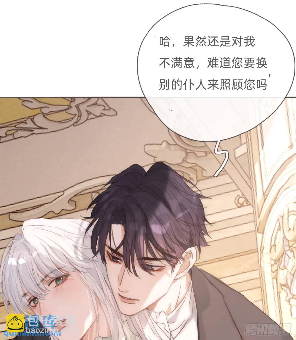 Ch.143 穿衣仪式(1/2)-第151话