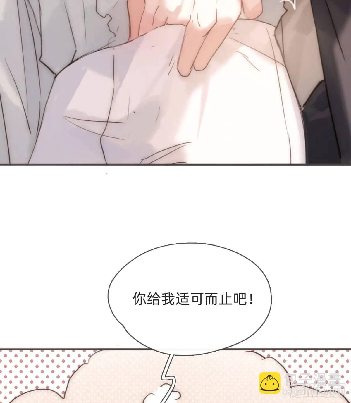 Ch.143 穿衣仪式(1/2)-第151话