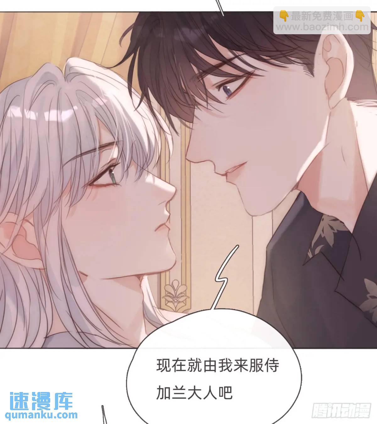 Ch.143 穿衣仪式(1/2)-第151话