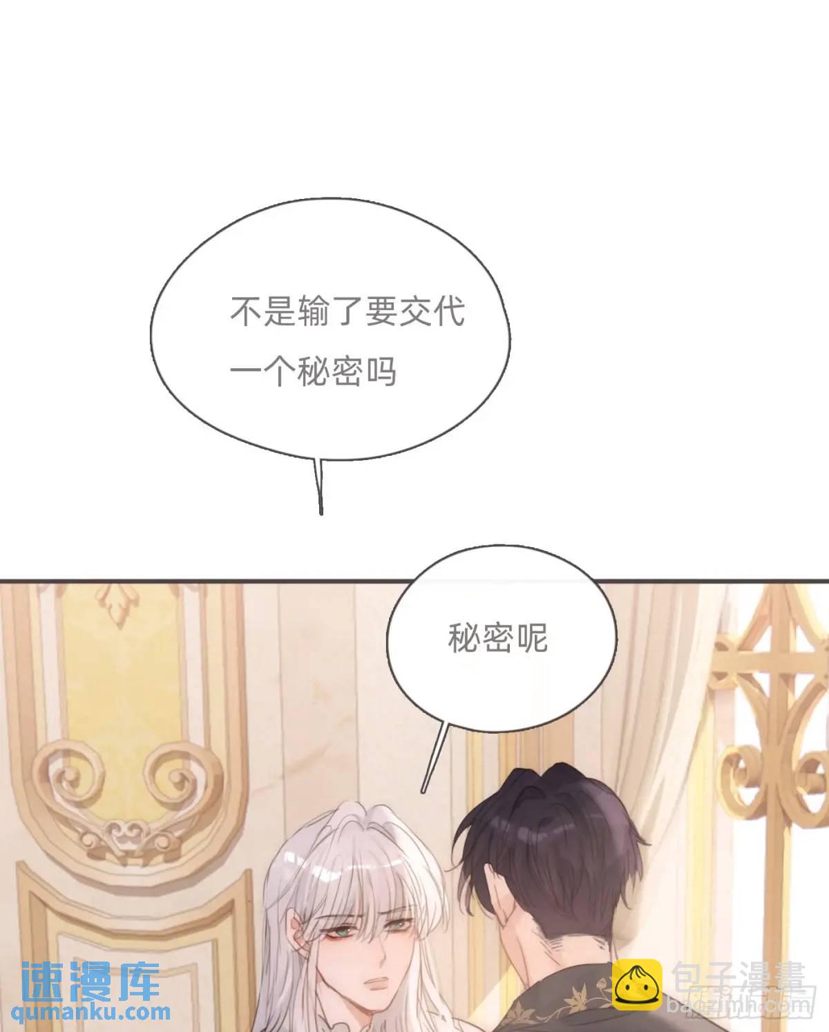 Ch.143 穿衣仪式(1/2)-第151话