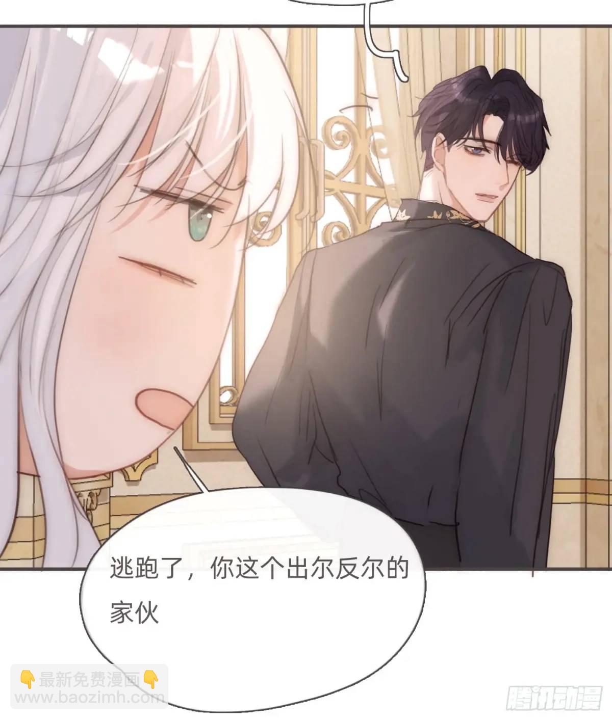 Ch.143 穿衣仪式(1/2)-第151话