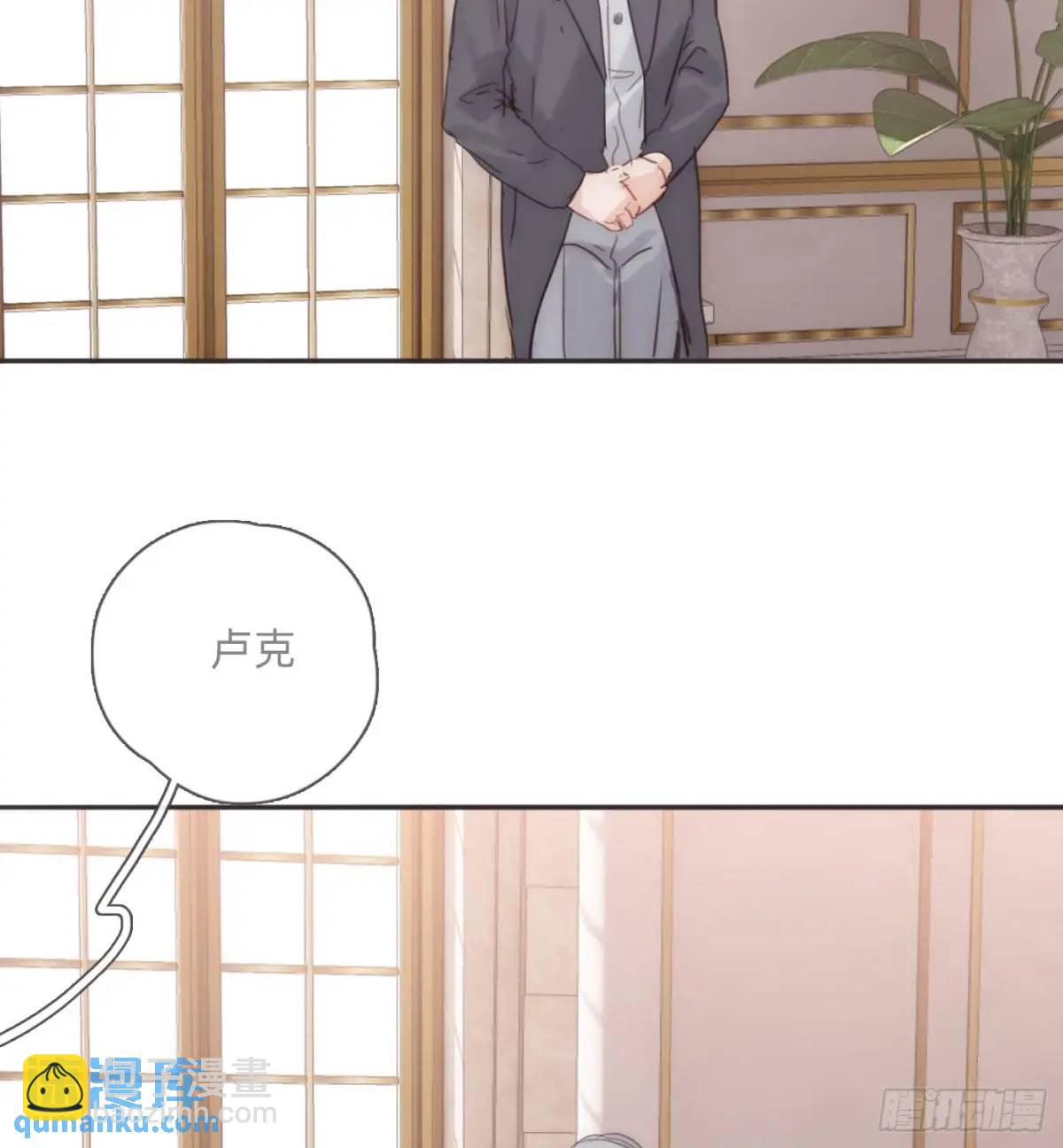 Ch.143 穿衣仪式(1/2)-第151话