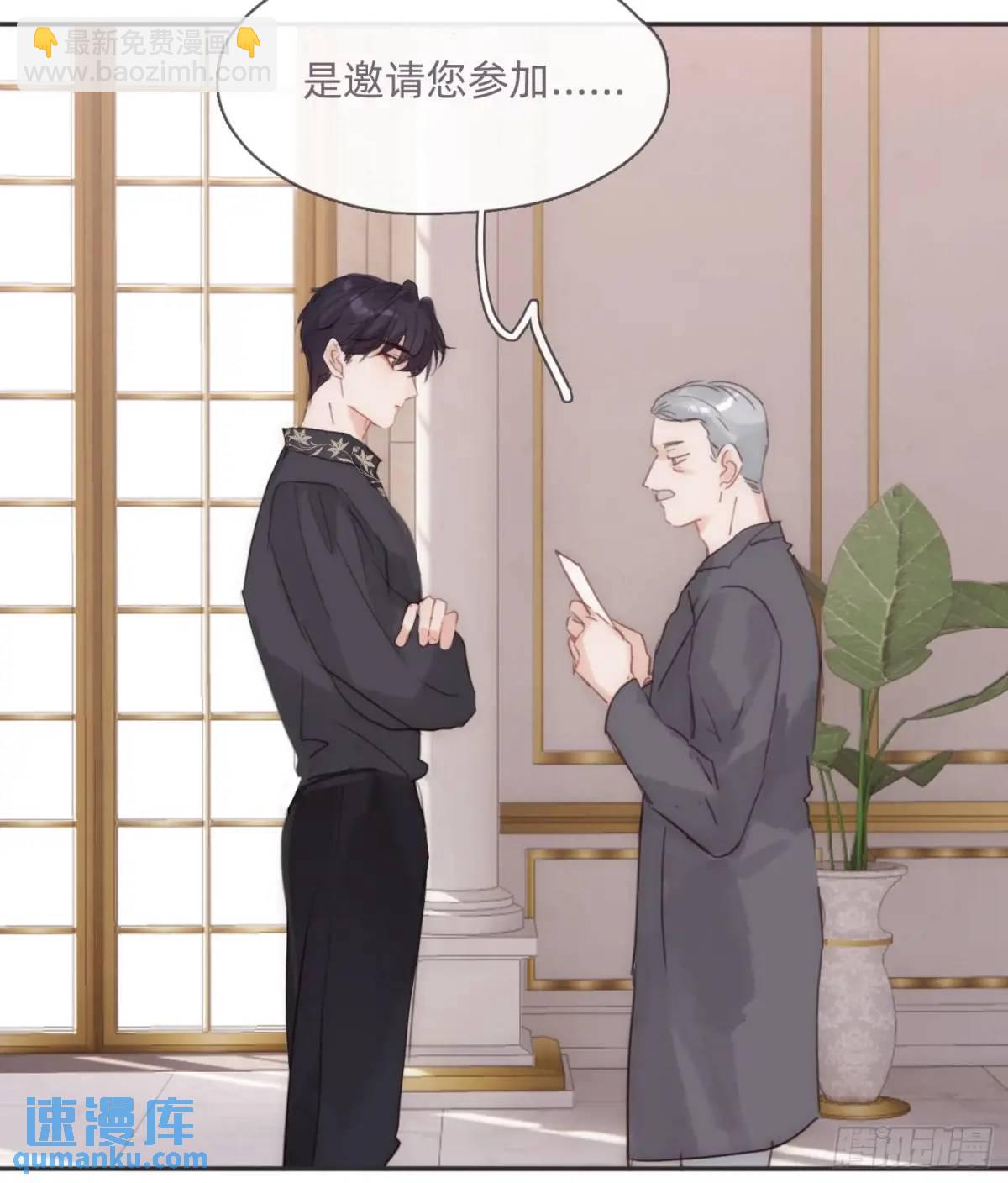 Ch.143 穿衣仪式(1/2)-第151话