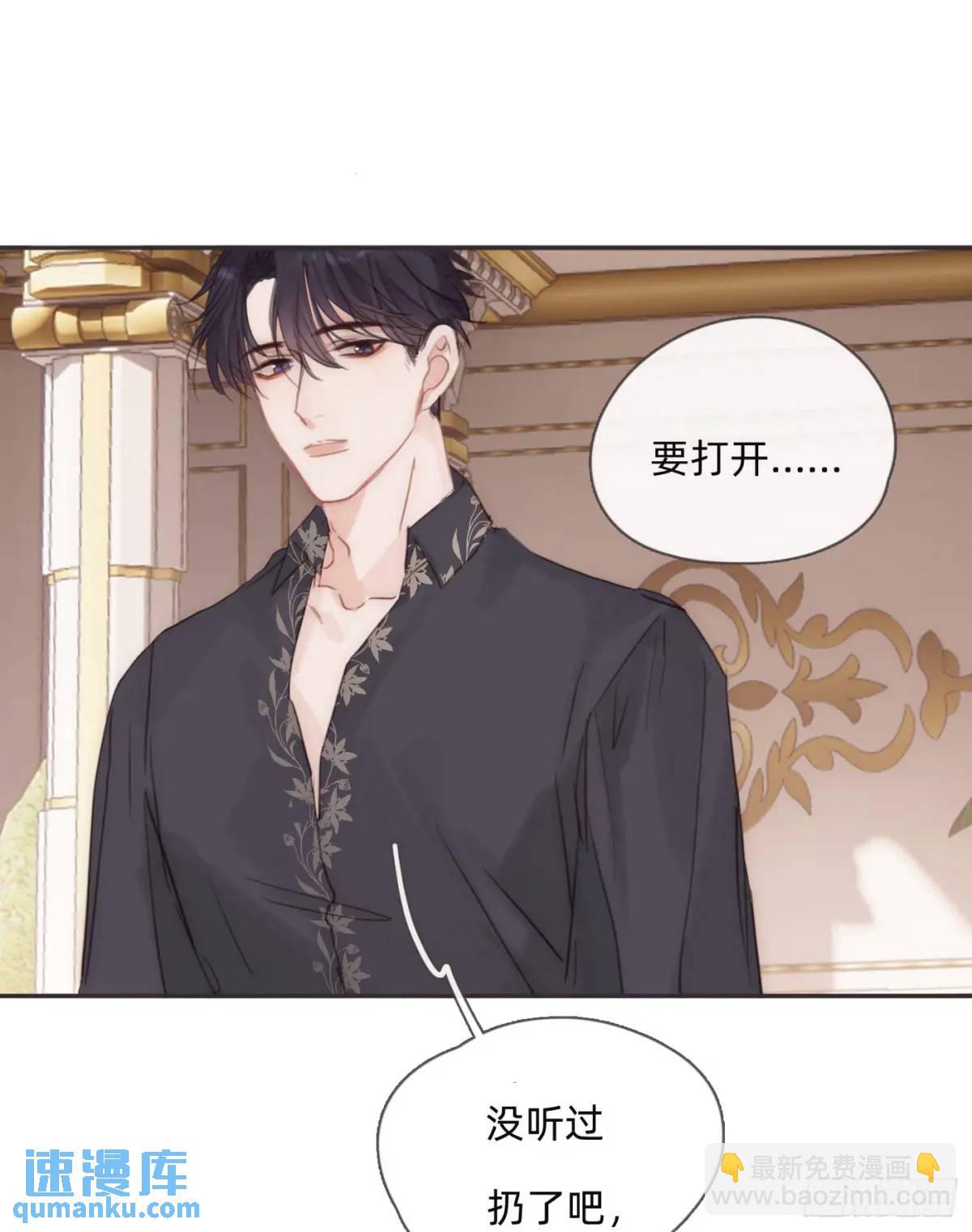 Ch.143 穿衣仪式(1/2)-第151话