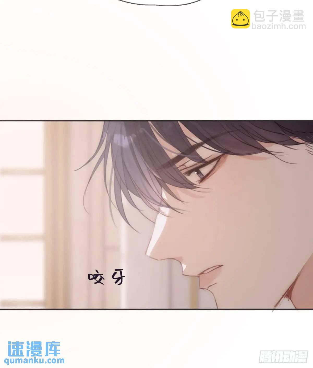 Ch.143 穿衣仪式(1/2)-第151话