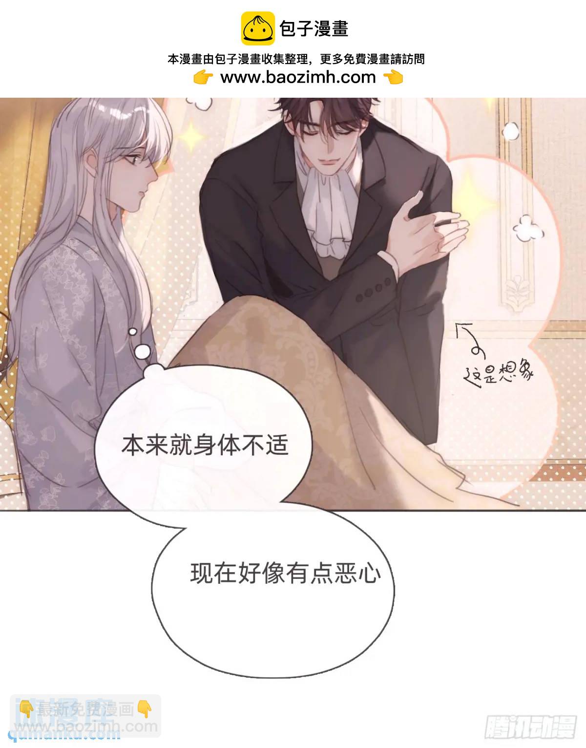Ch.143 穿衣仪式(1/2)-第151话