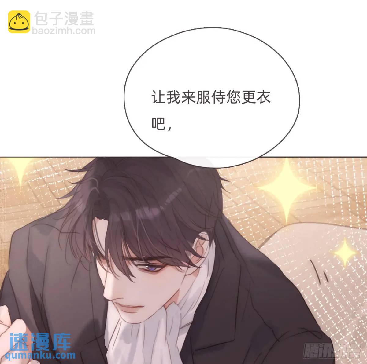 Ch.143 穿衣仪式(1/2)-第151话