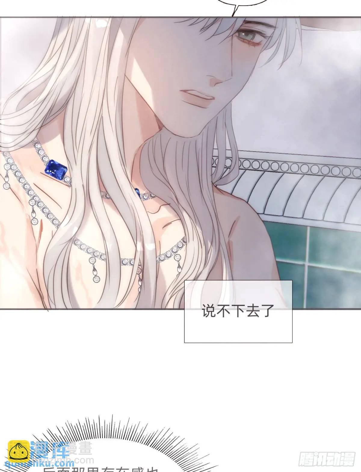 Ch.145 约定(1/2)-第153话