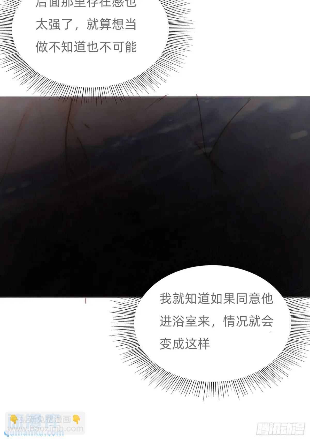 Ch.145 约定(1/2)-第153话