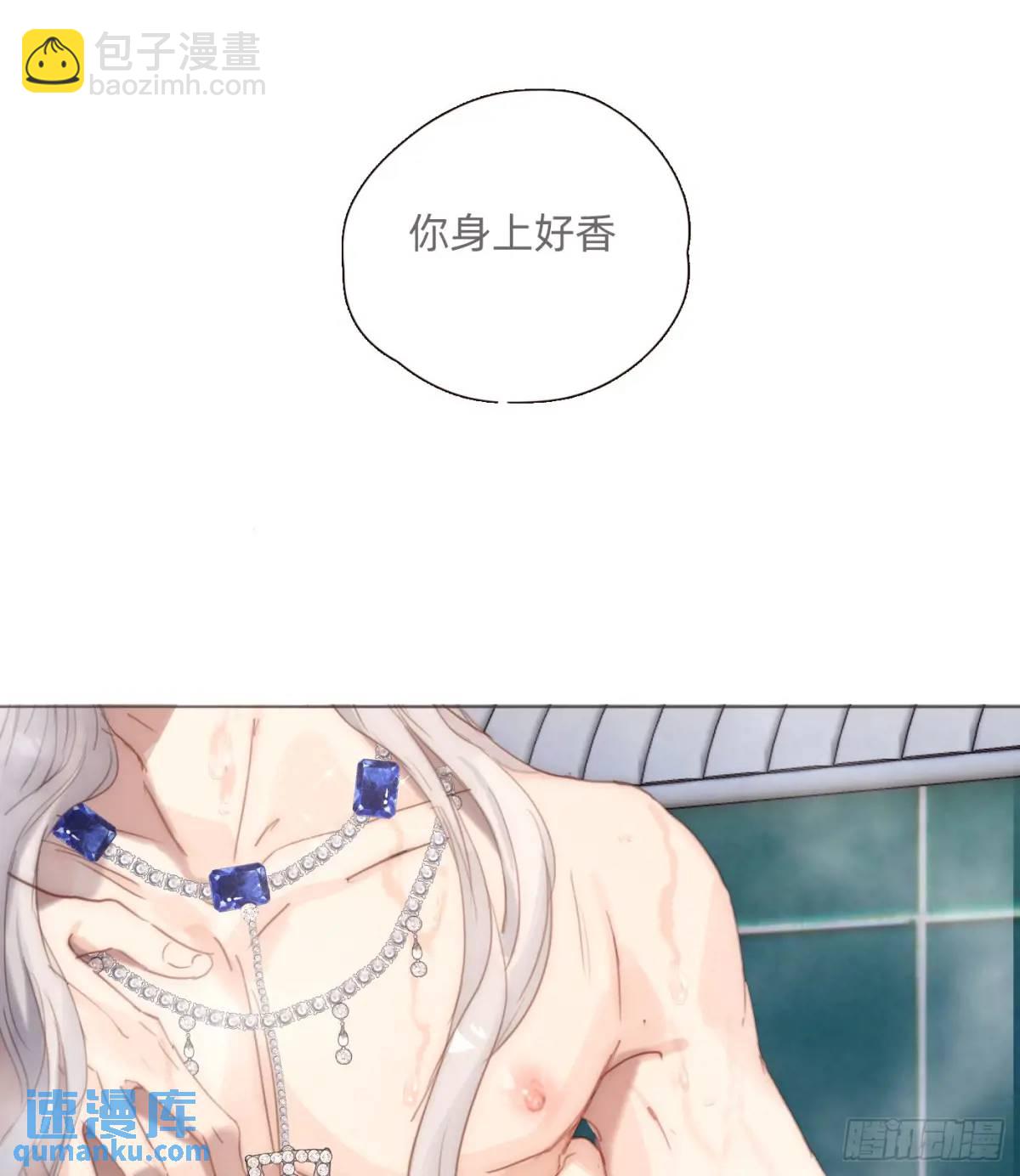 Ch.145 约定(1/2)-第153话