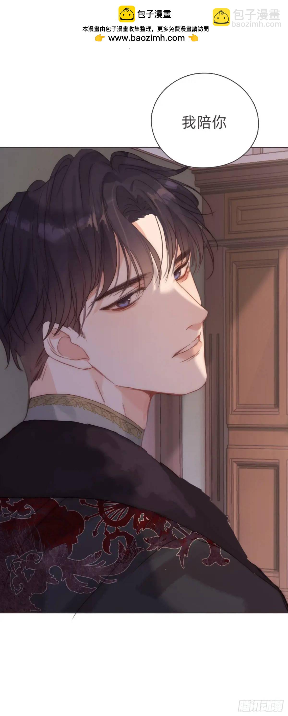 Ch.145 约定(1/2)-第153话