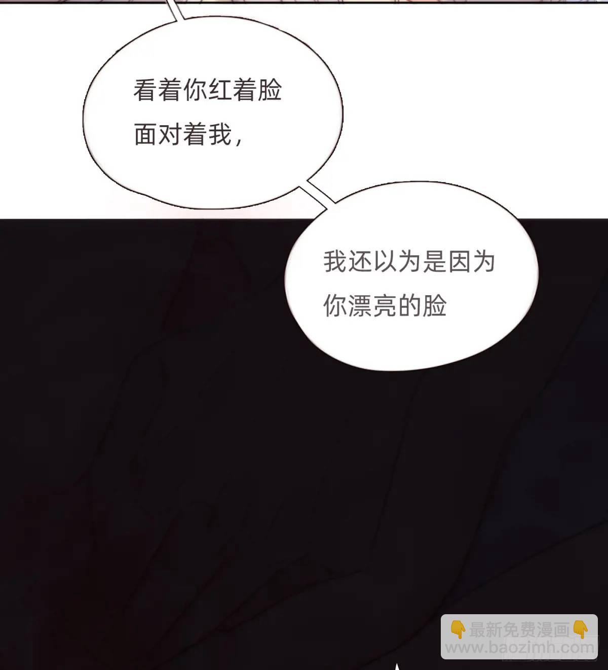 Ch.145 约定(1/2)-第153话