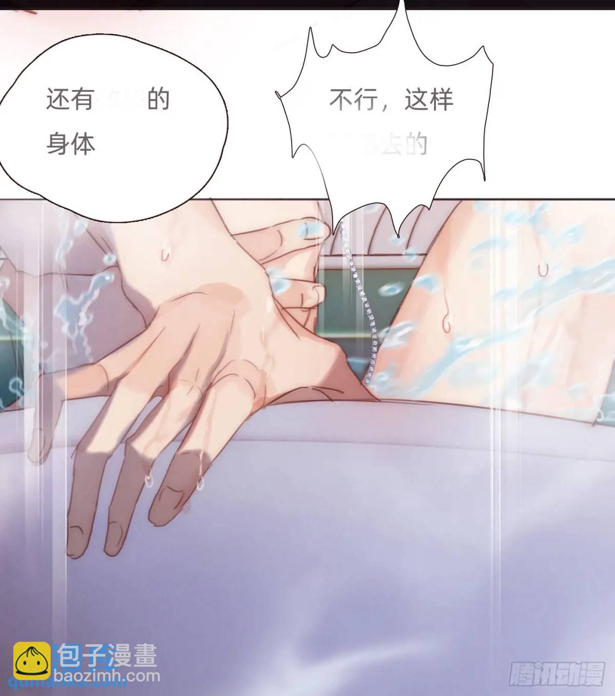 Ch.145 约定(1/2)-第153话