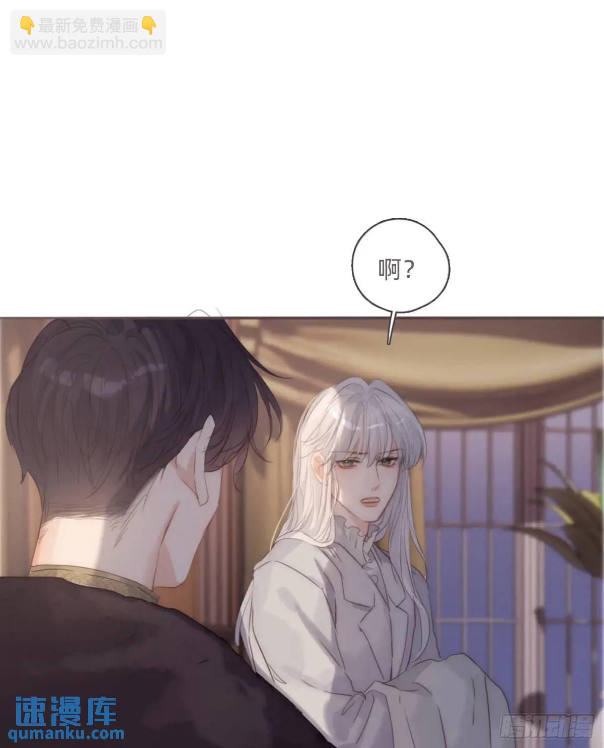 Ch.145 约定(1/2)-第153话