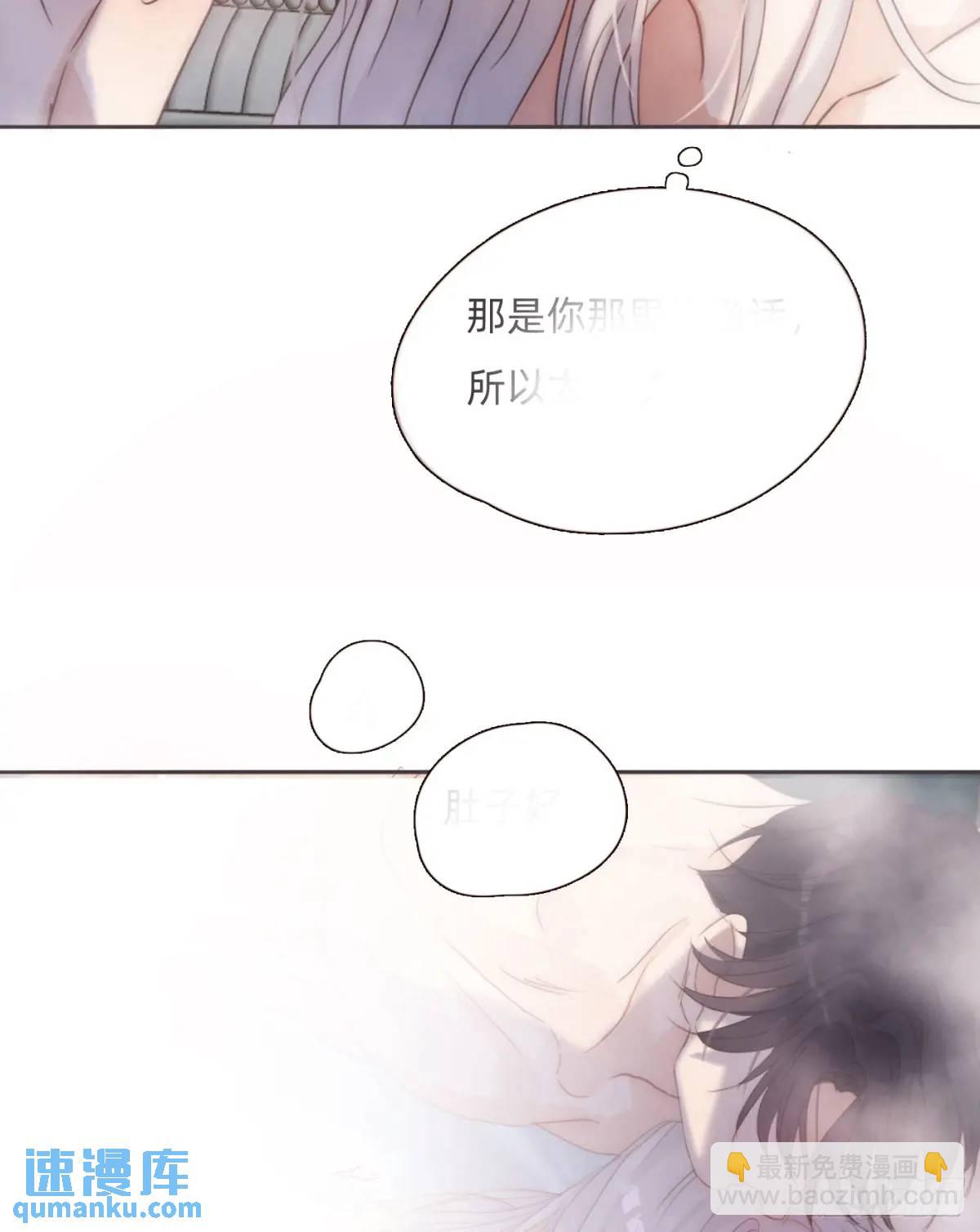 Ch.145 约定(1/2)-第153话