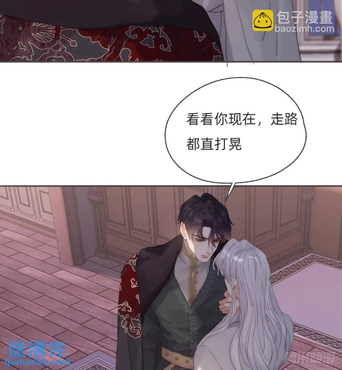 Ch.145 约定(1/2)-第153话