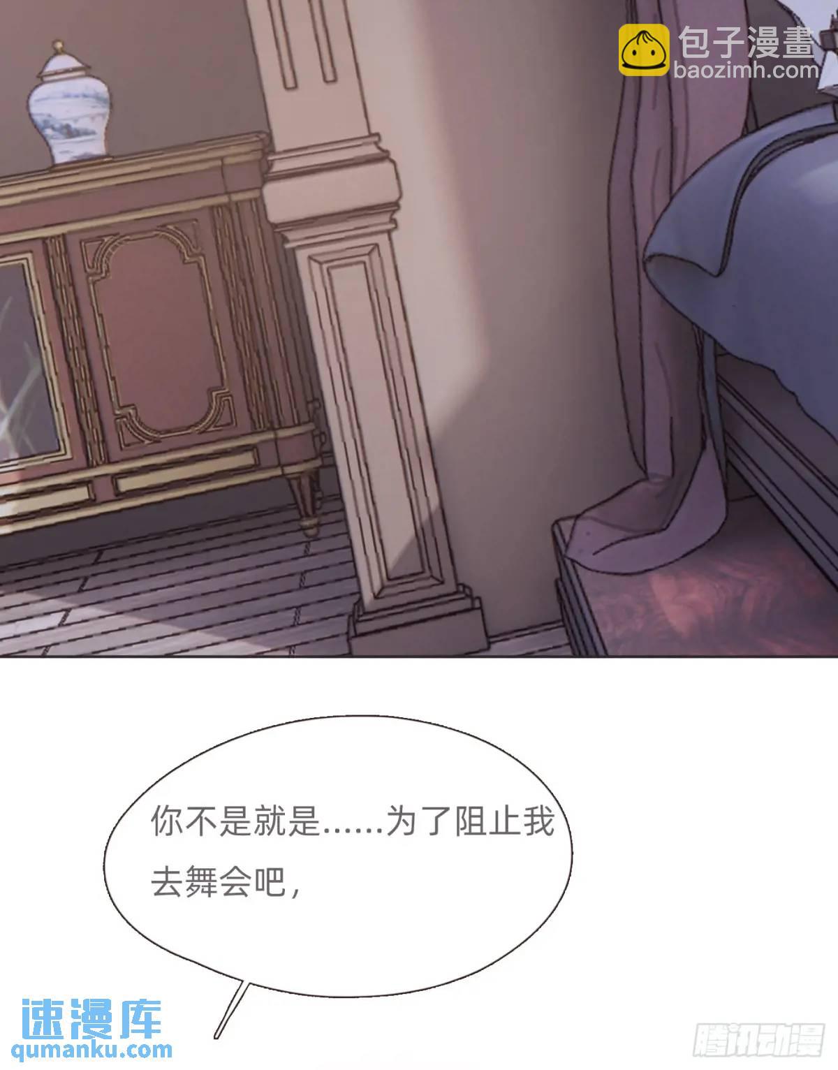 Ch.145 约定(1/2)-第153话