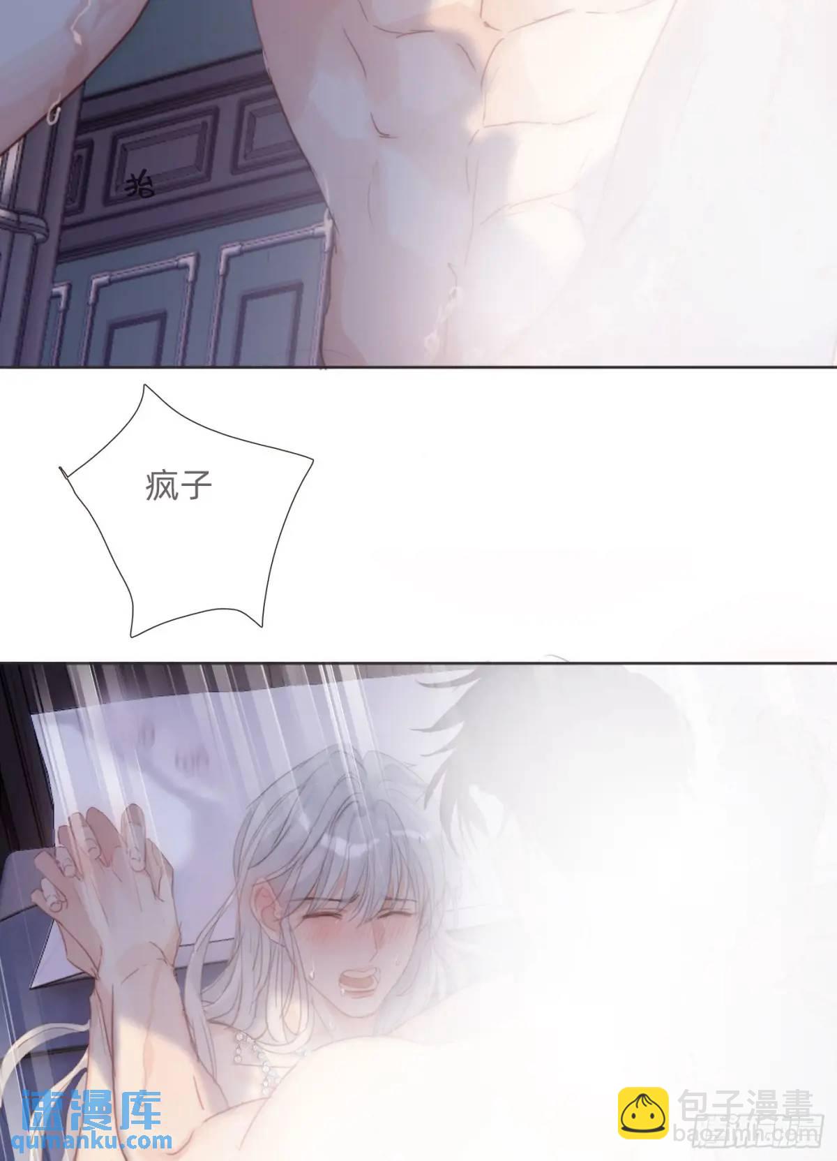 Ch.145 约定(1/2)-第153话