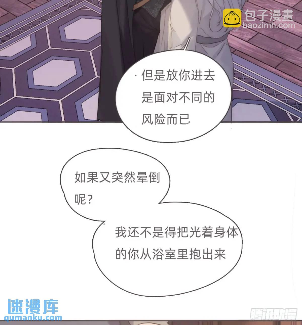 Ch.145 约定(1/2)-第153话