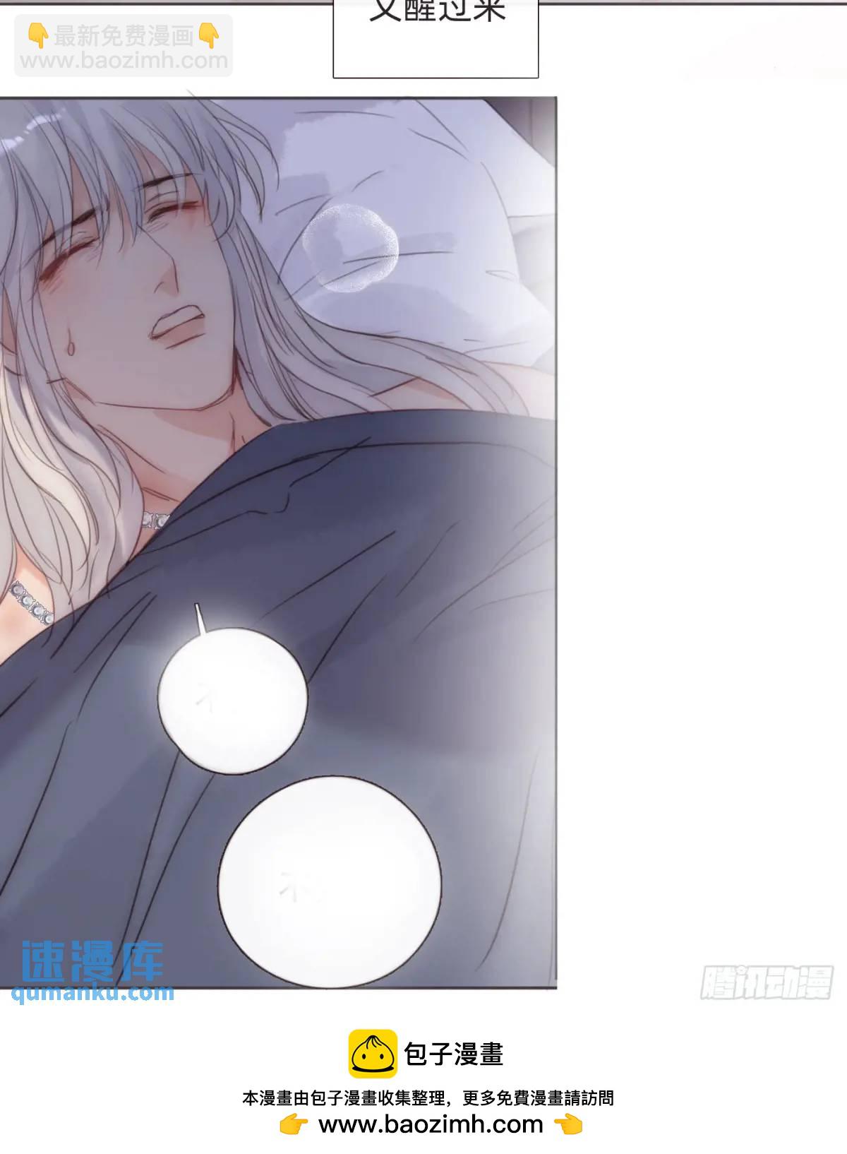 Ch.145 约定(1/2)-第153话