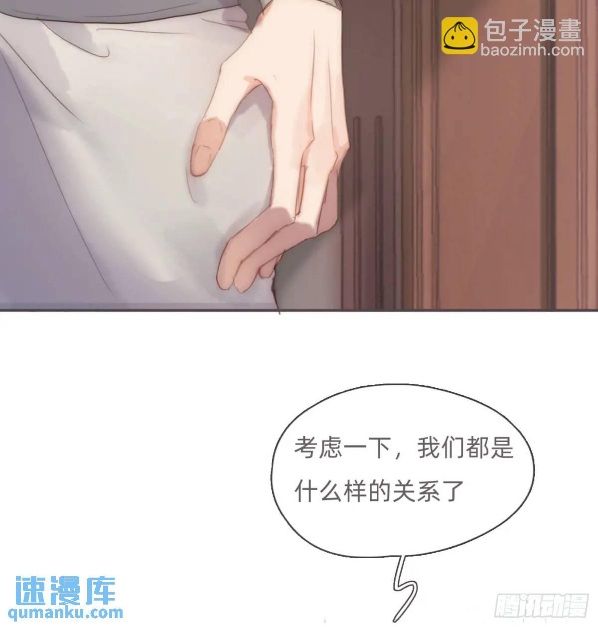Ch.145 约定(1/2)-第153话