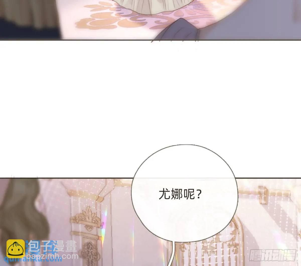 Ch.147 乔治亚娜公主(1/2)-第155话