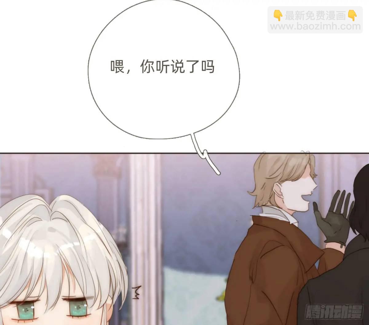 Ch.147 乔治亚娜公主(1/2)-第155话