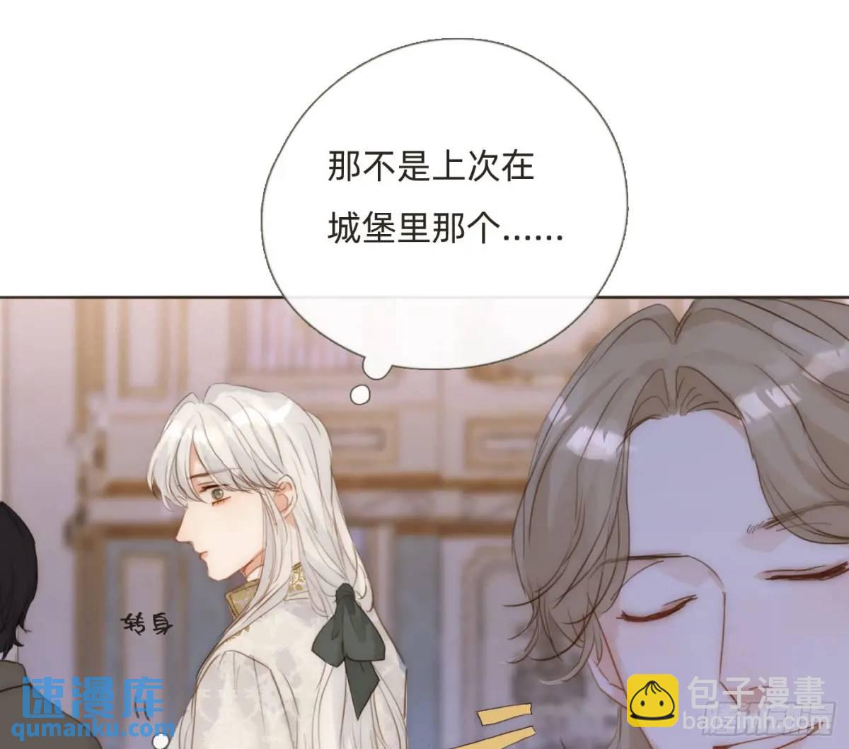 Ch.147 乔治亚娜公主(1/2)-第155话