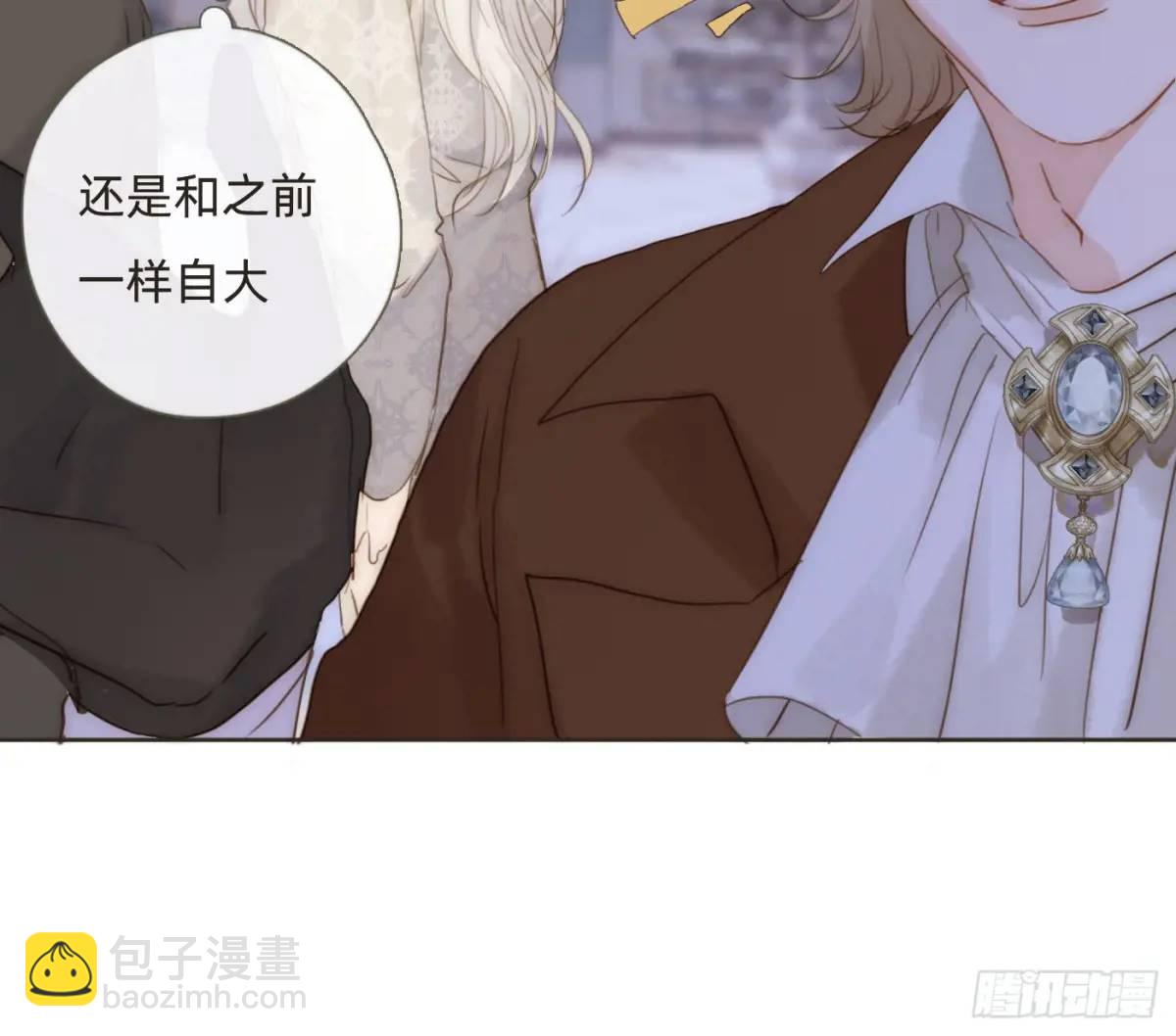 Ch.147 乔治亚娜公主(1/2)-第155话