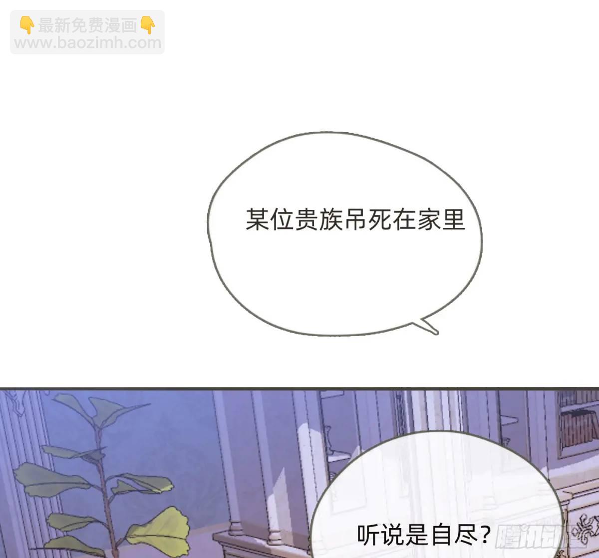 Ch.147 乔治亚娜公主(1/2)-第155话