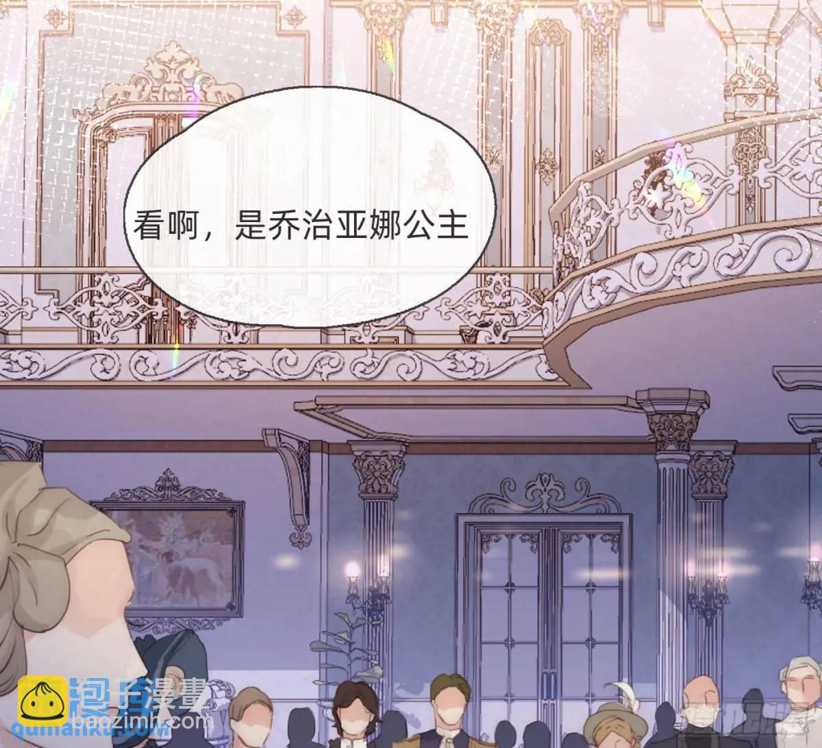 Ch.147 乔治亚娜公主(1/2)-第155话