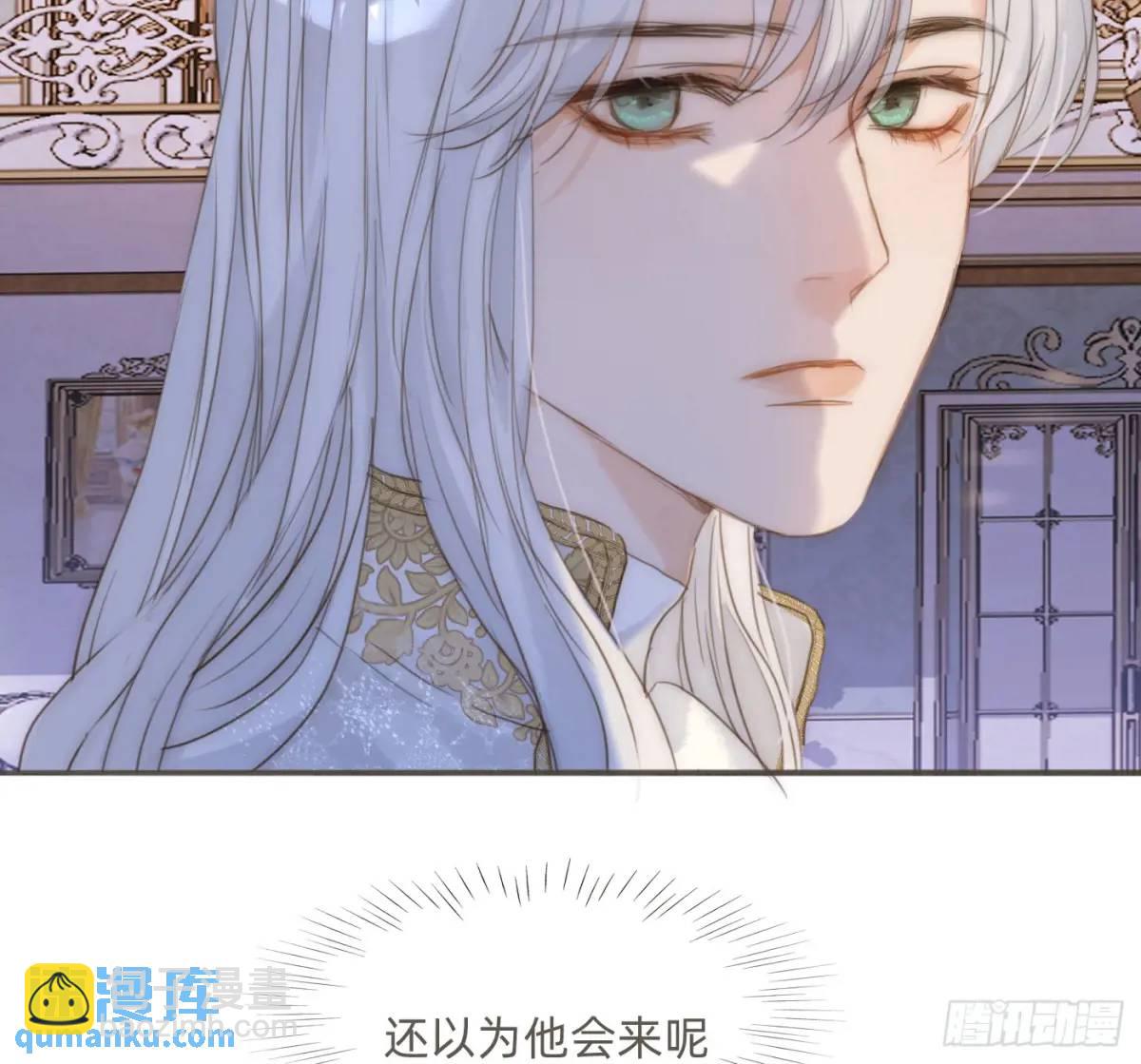 Ch.147 乔治亚娜公主(1/2)-第155话