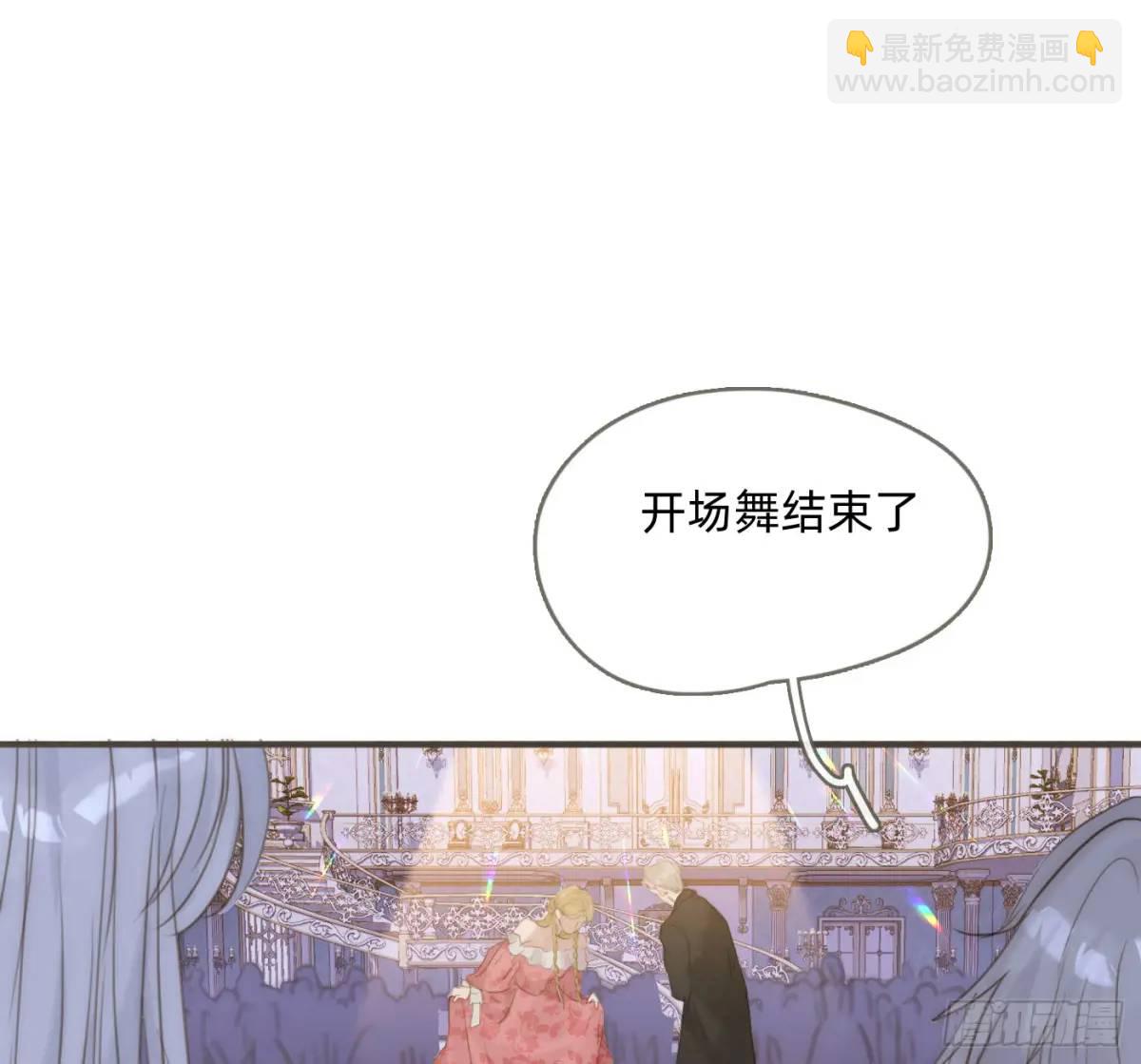 Ch.147 乔治亚娜公主(1/2)-第155话
