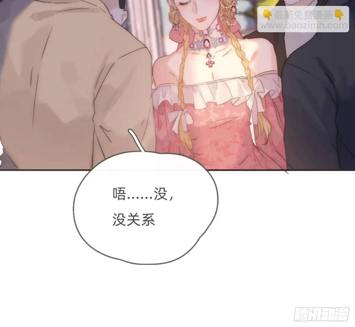 Ch.147 乔治亚娜公主(1/2)-第155话
