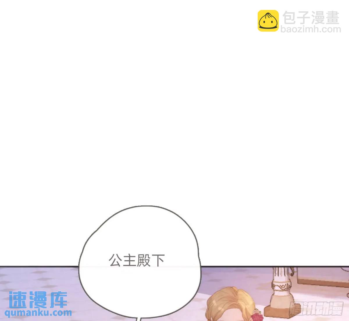 Ch.147 乔治亚娜公主(1/2)-第155话