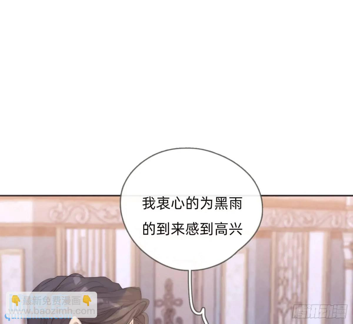Ch.147 乔治亚娜公主(1/2)-第155话