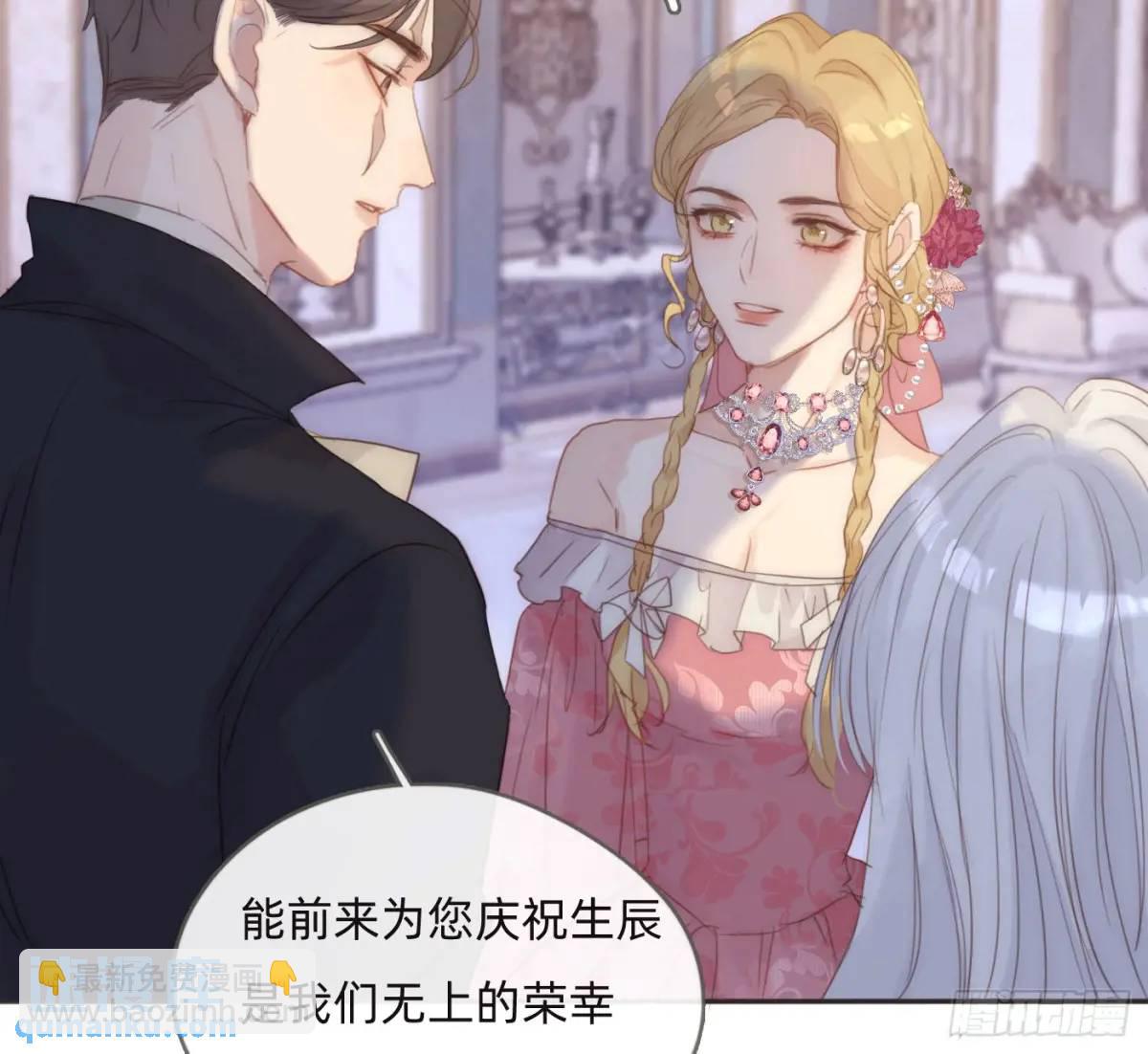 Ch.147 乔治亚娜公主(1/2)-第155话