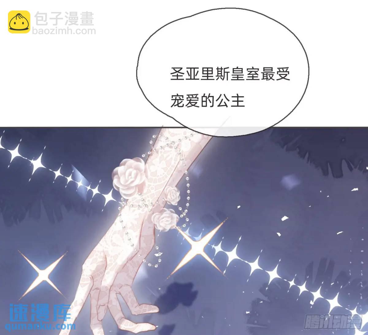 Ch.147 乔治亚娜公主(1/2)-第155话