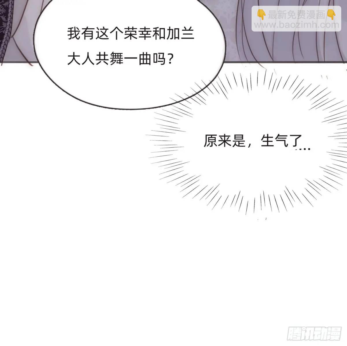 Ch.149 共舞一曲(1/2)-第157话