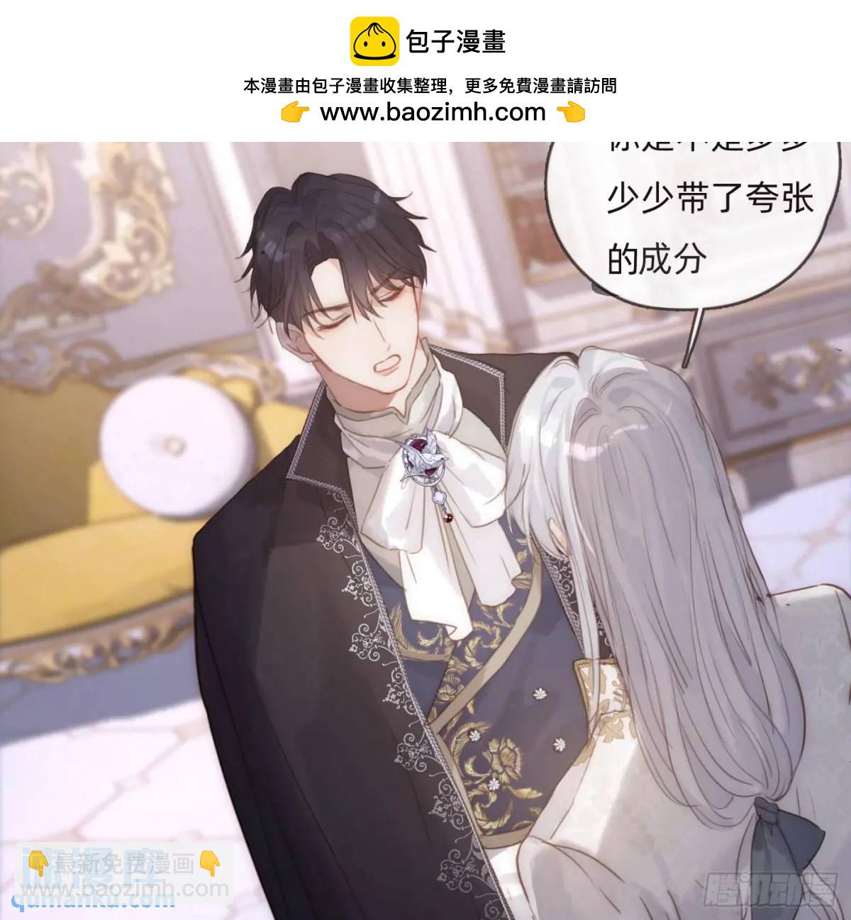 Ch.149 共舞一曲(1/2)-第157话