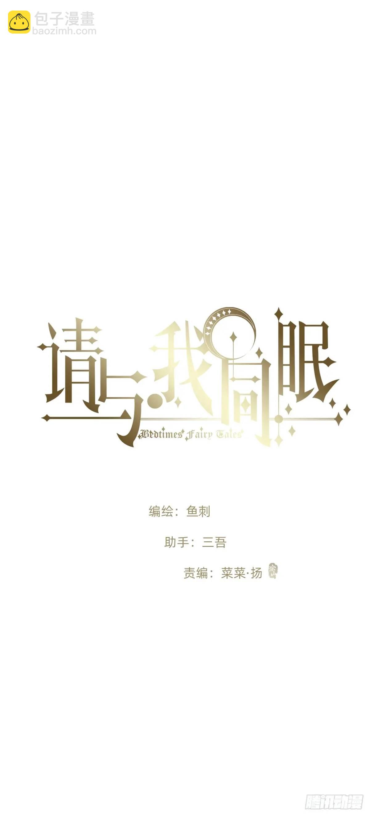 Ch.149 共舞一曲(1/2)-第157话