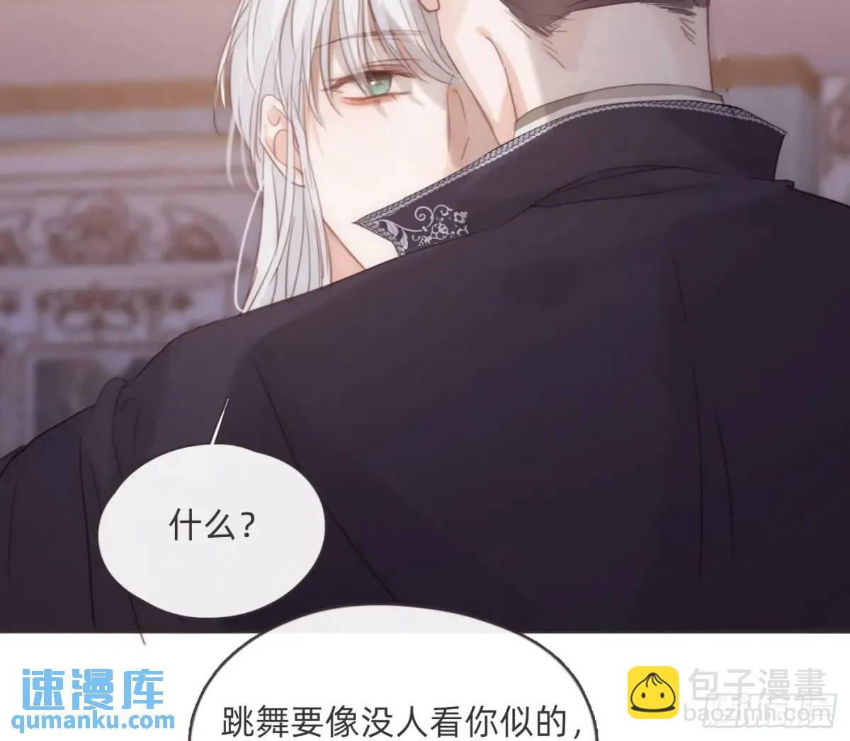 Ch.149 共舞一曲(1/2)-第157话