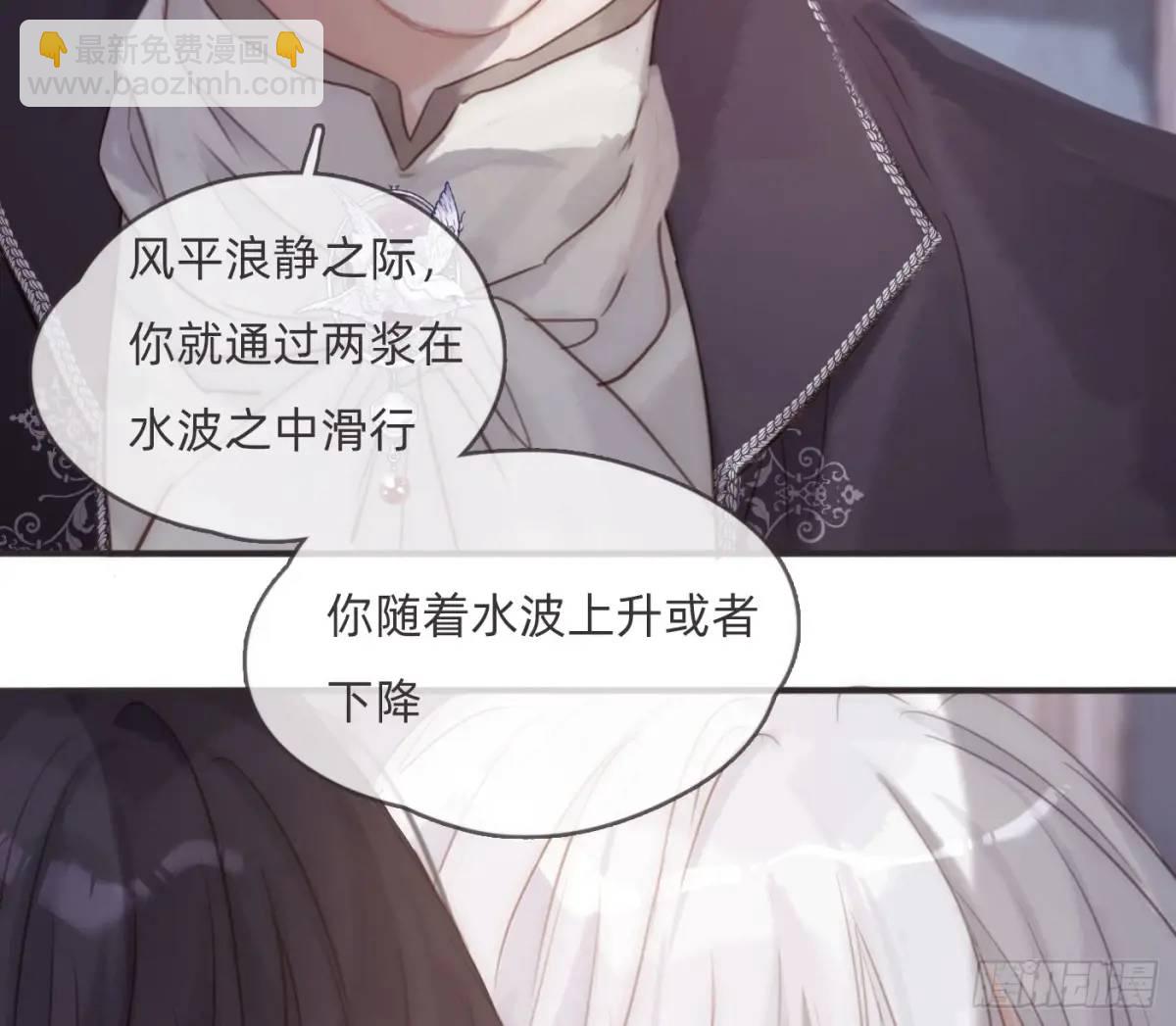 Ch.149 共舞一曲(1/2)-第157话