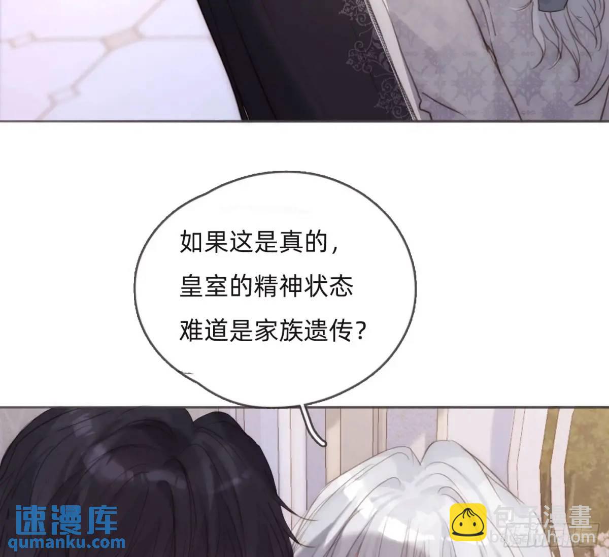 Ch.149 共舞一曲(1/2)-第157话